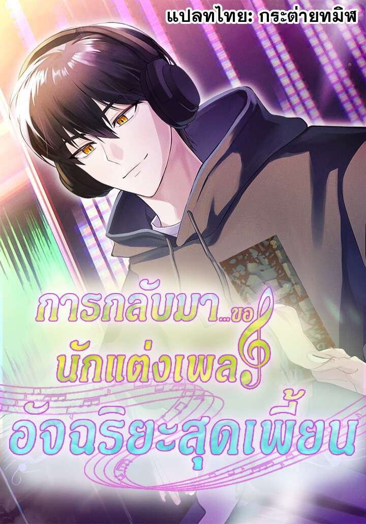 หน้า 1