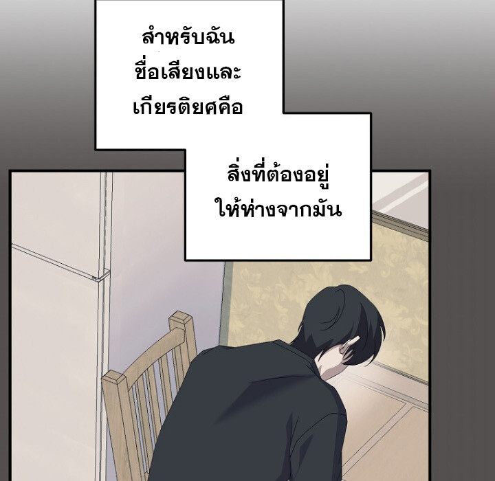 หน้า 101