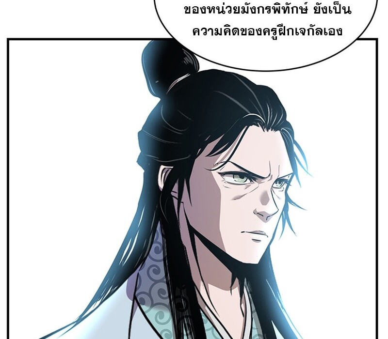 หน้า 101
