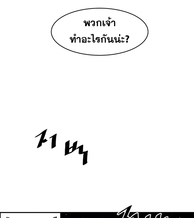 หน้า 102