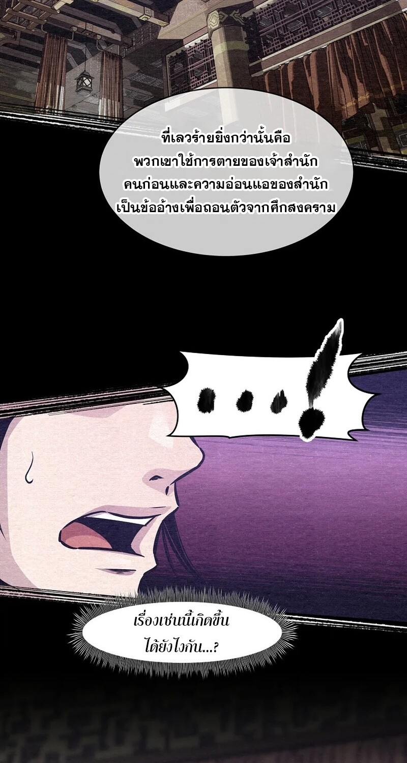 หน้า 102