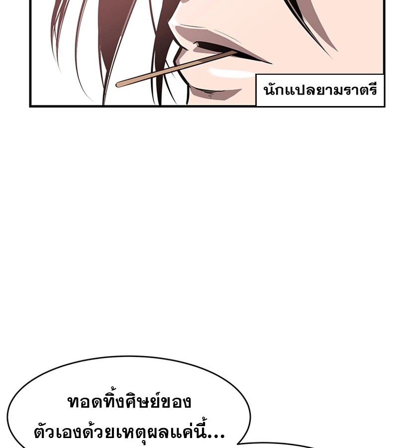 หน้า 103
