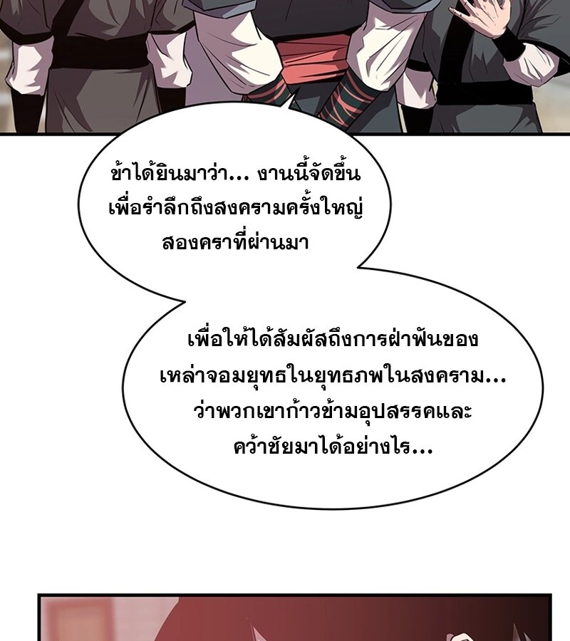 หน้า 103