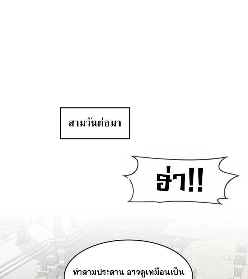 หน้า 103