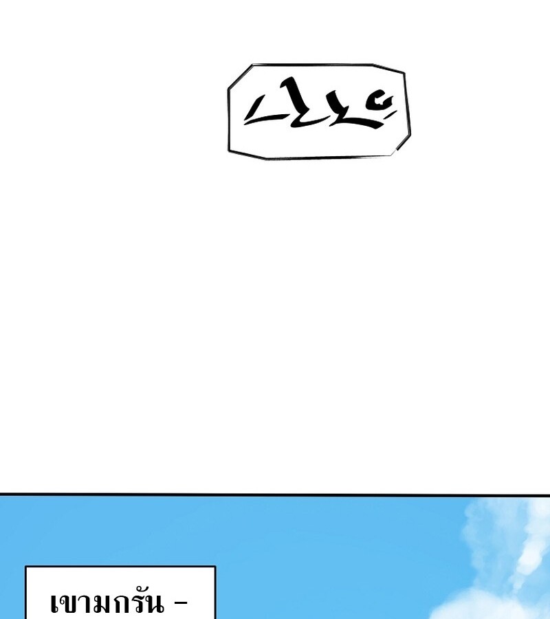หน้า 103