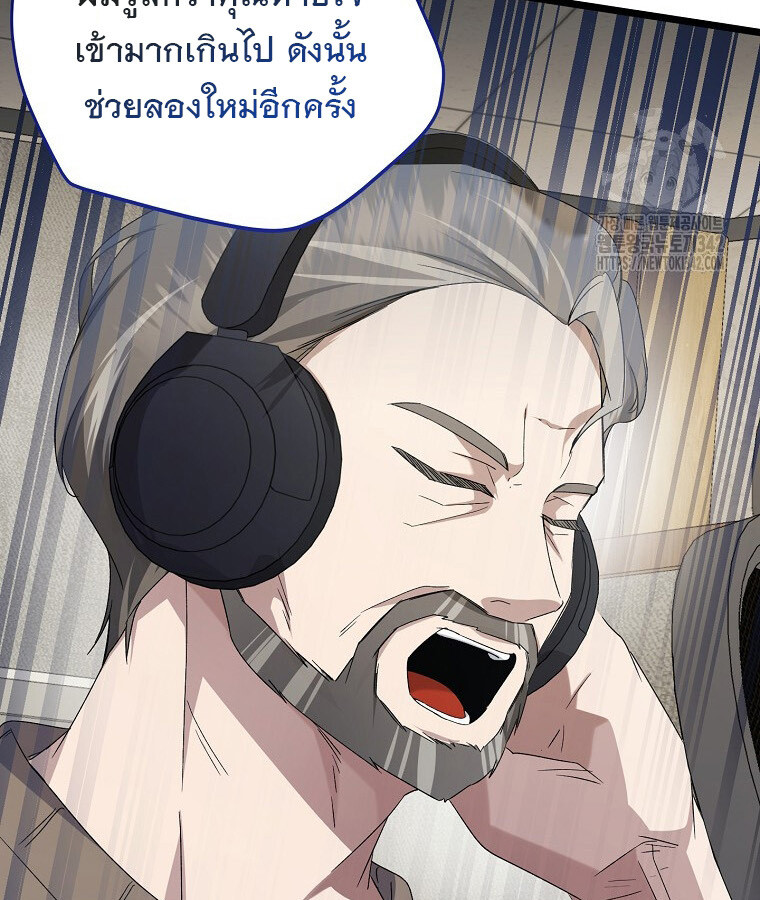 หน้า 103