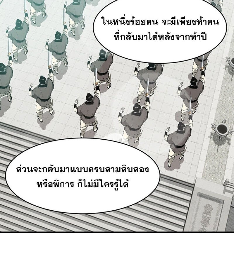 หน้า 103
