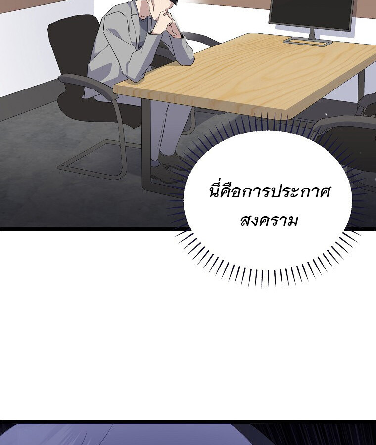 หน้า 103