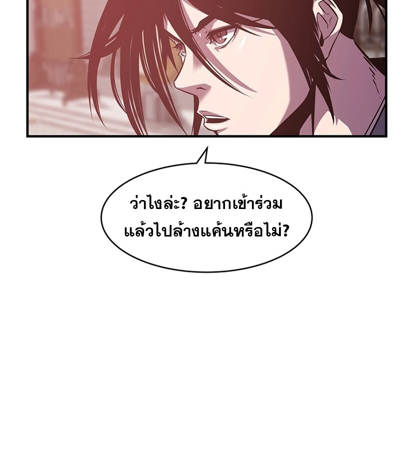 หน้า 104