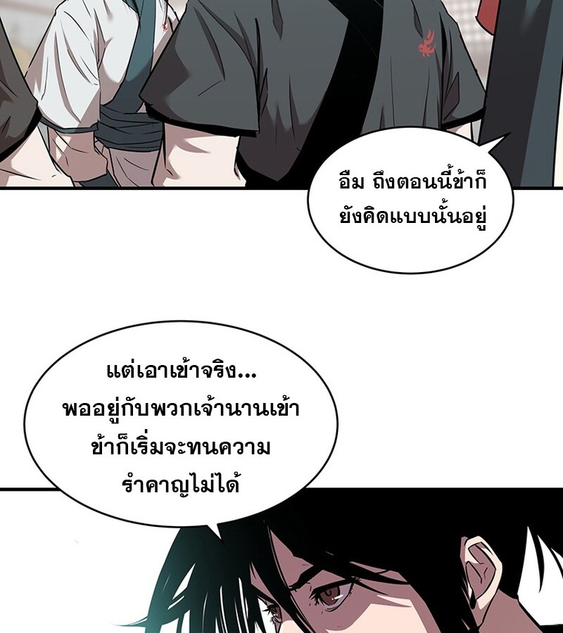 หน้า 104