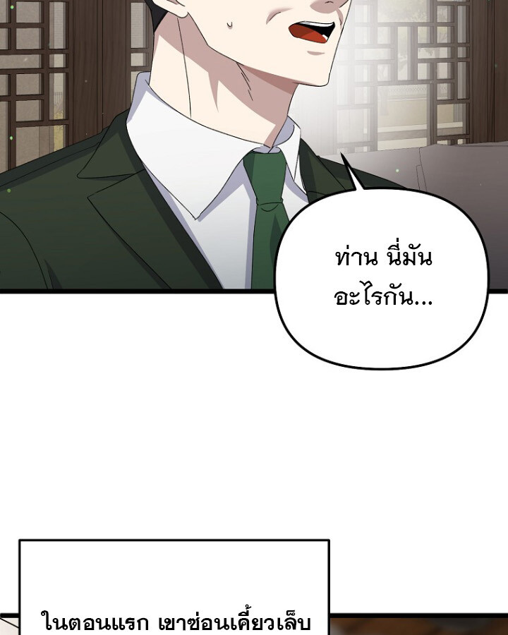 หน้า 104