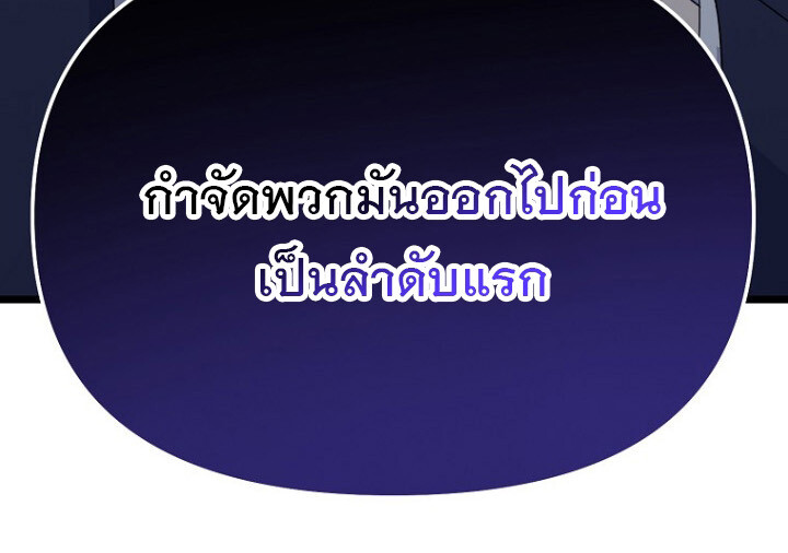 หน้า 104