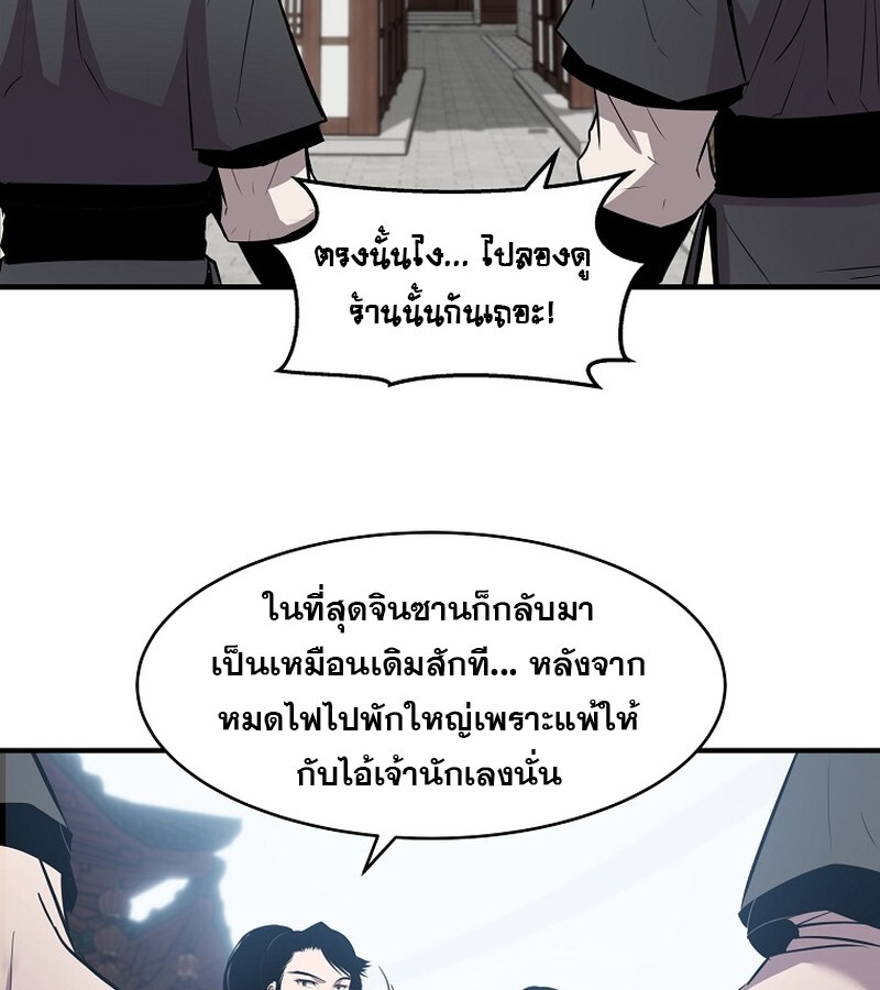 หน้า 104