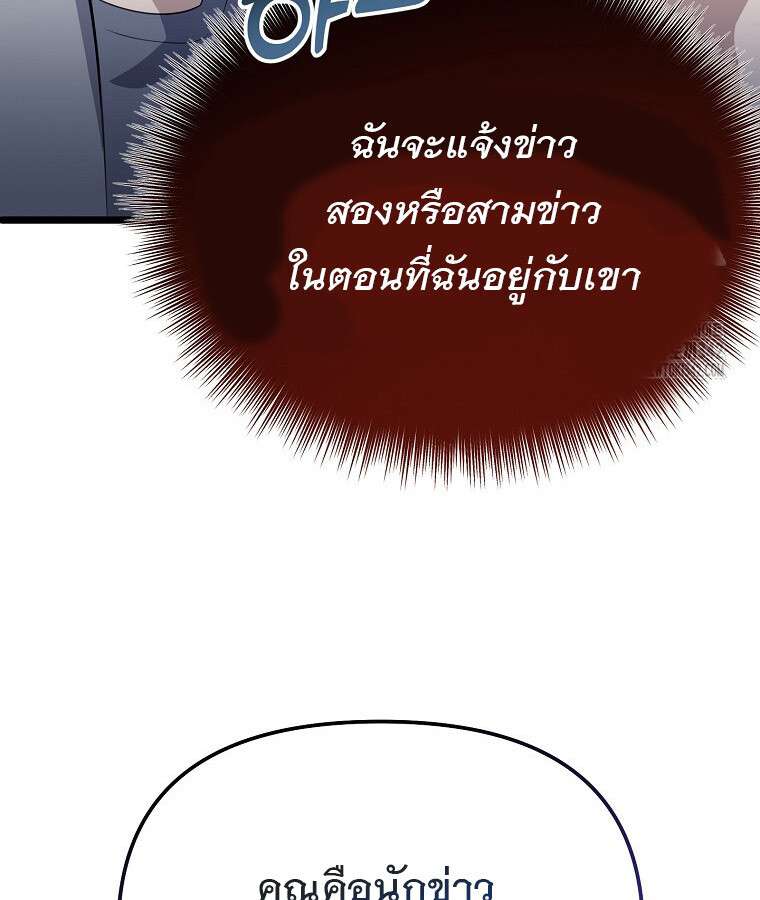หน้า 105