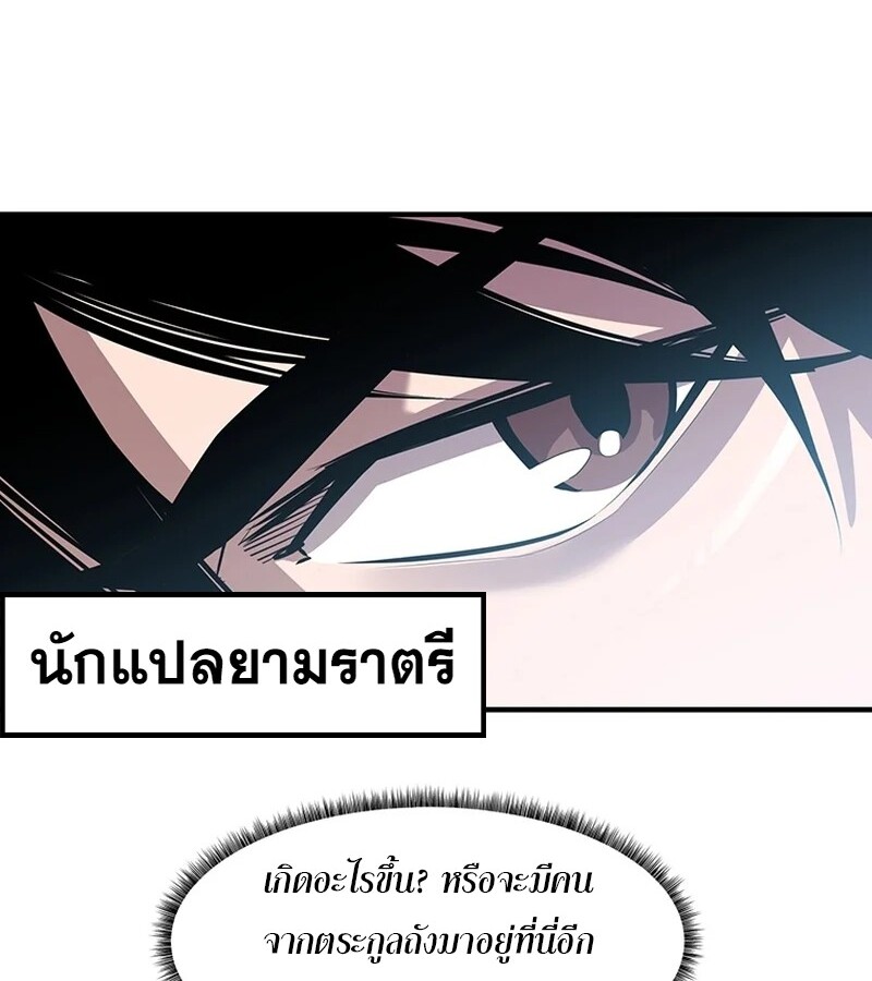 หน้า 105