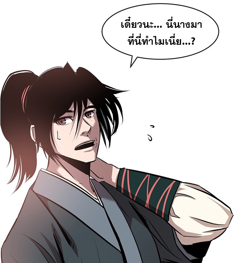 หน้า 105