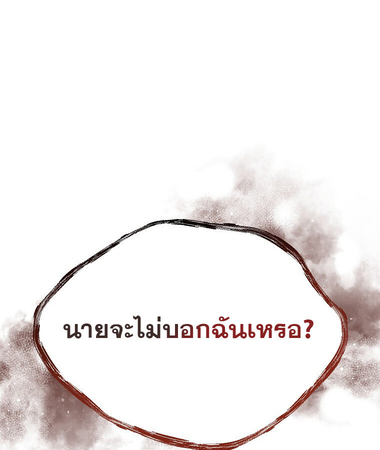 หน้า 105