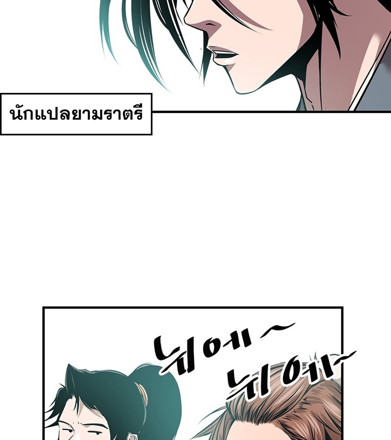 หน้า 105