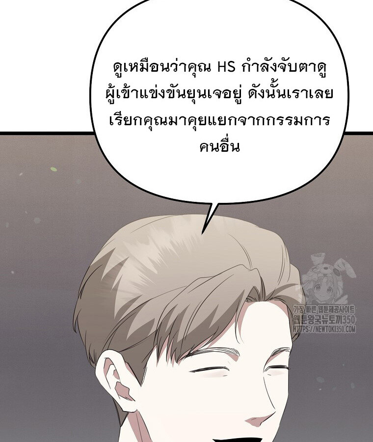 หน้า 105