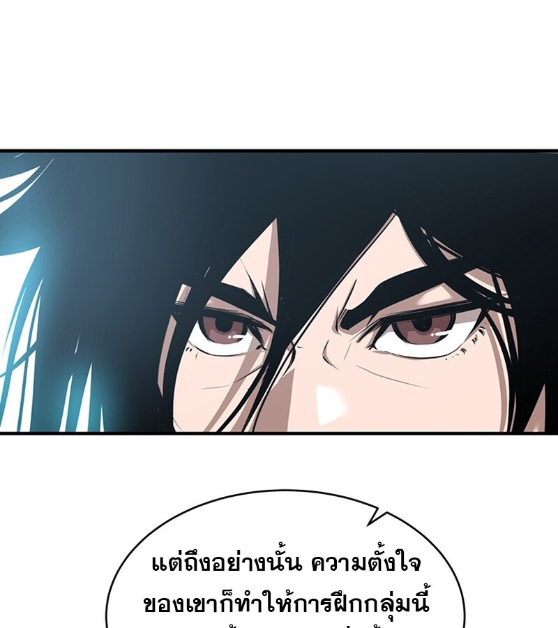 หน้า 105