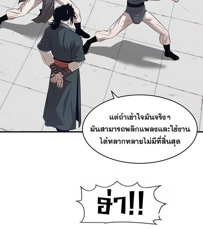 หน้า 105