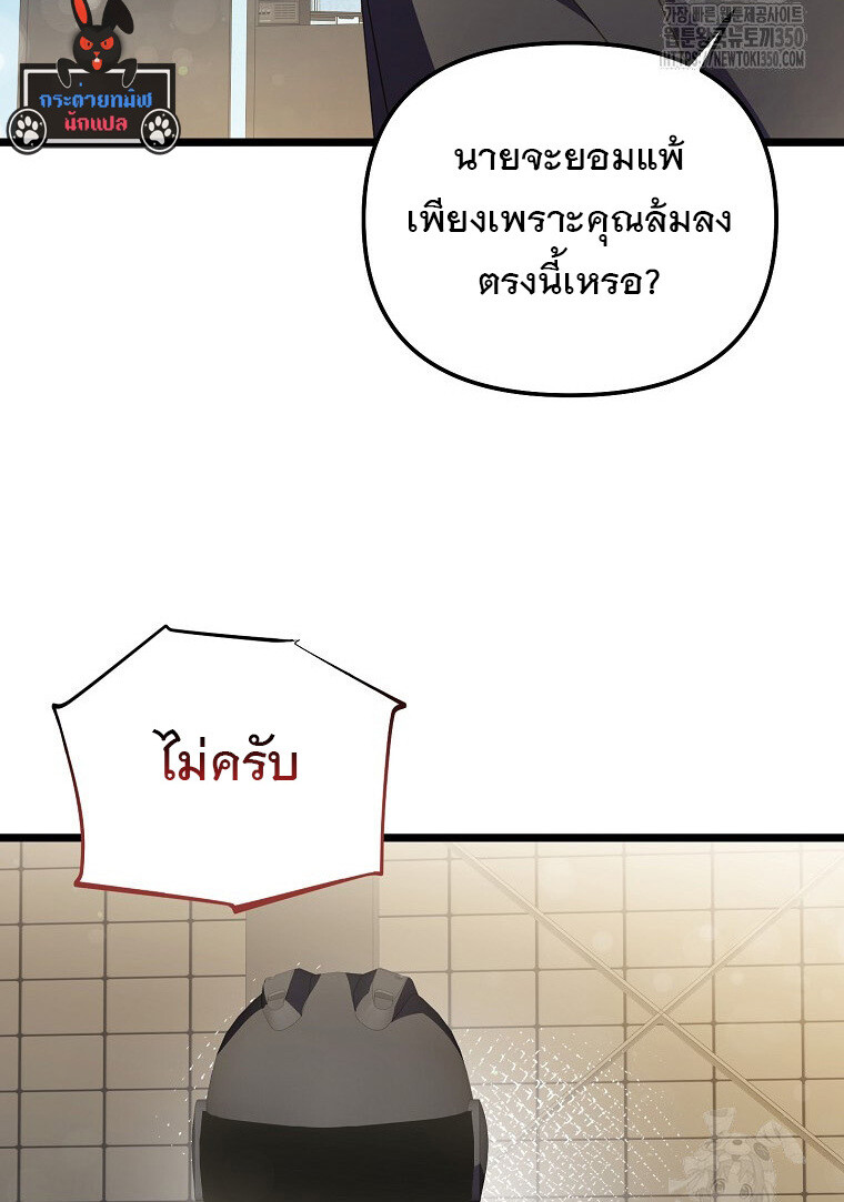 หน้า 106