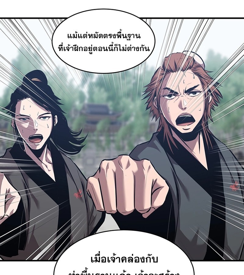 หน้า 106