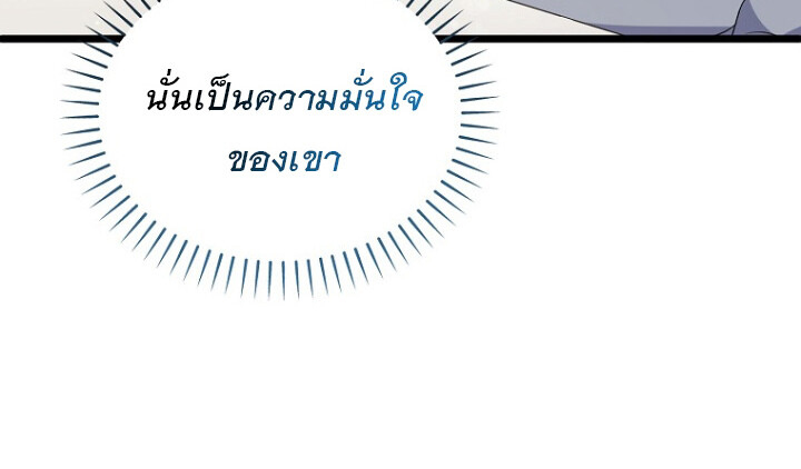 หน้า 106