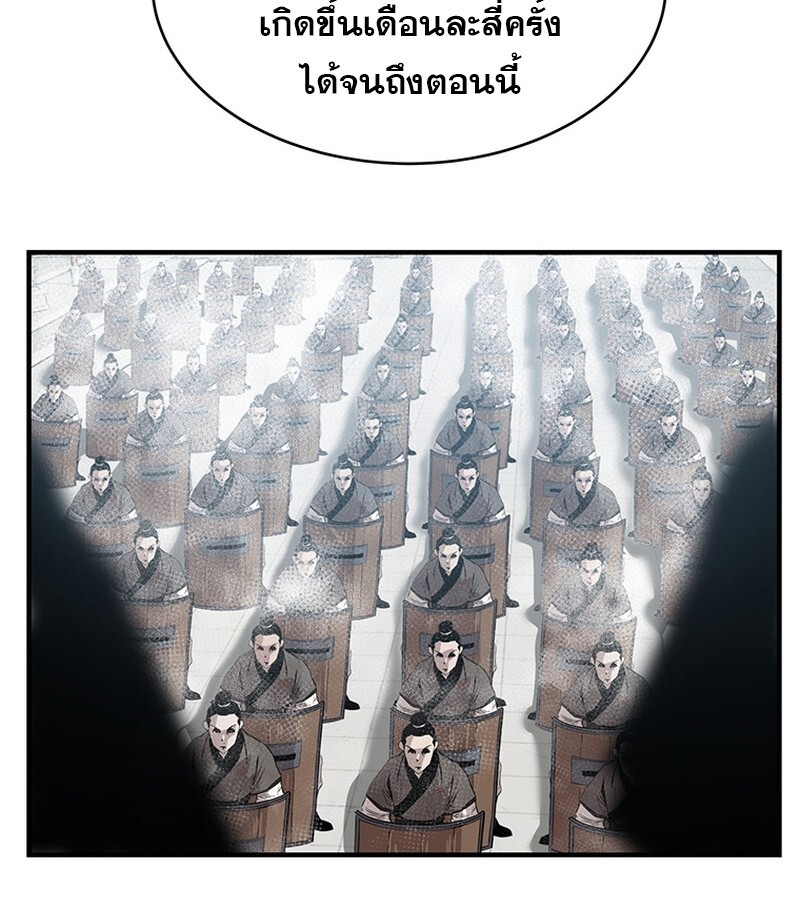 หน้า 106