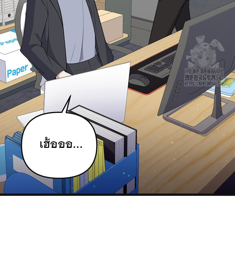 หน้า 106