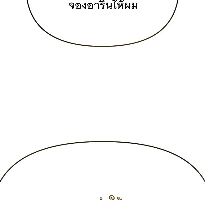 หน้า 106