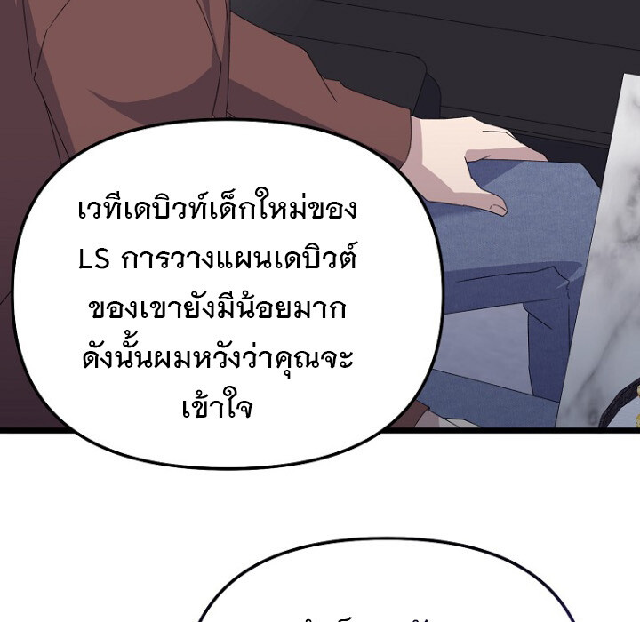 หน้า 107