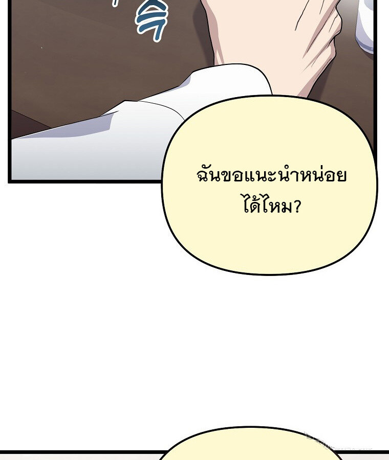 หน้า 107