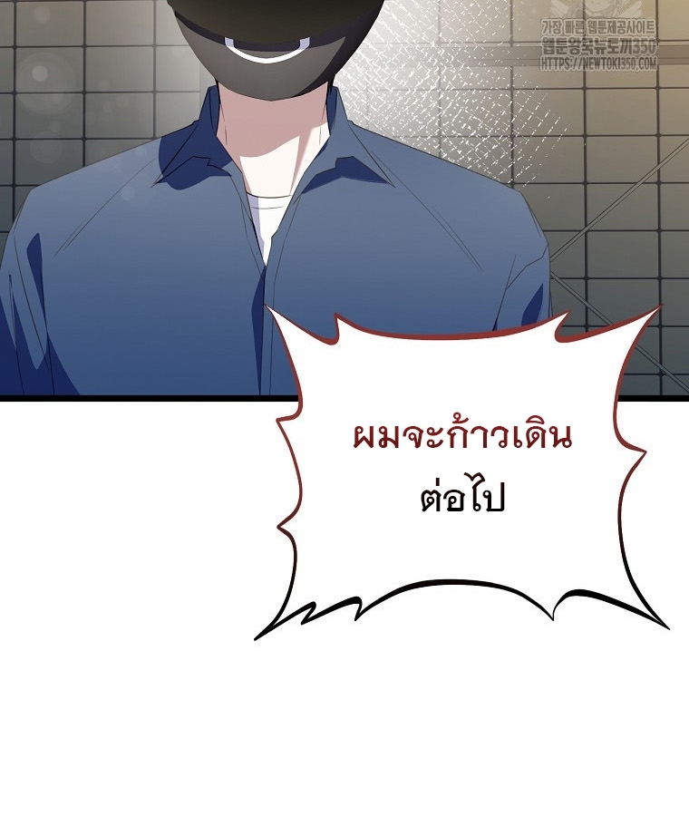หน้า 107