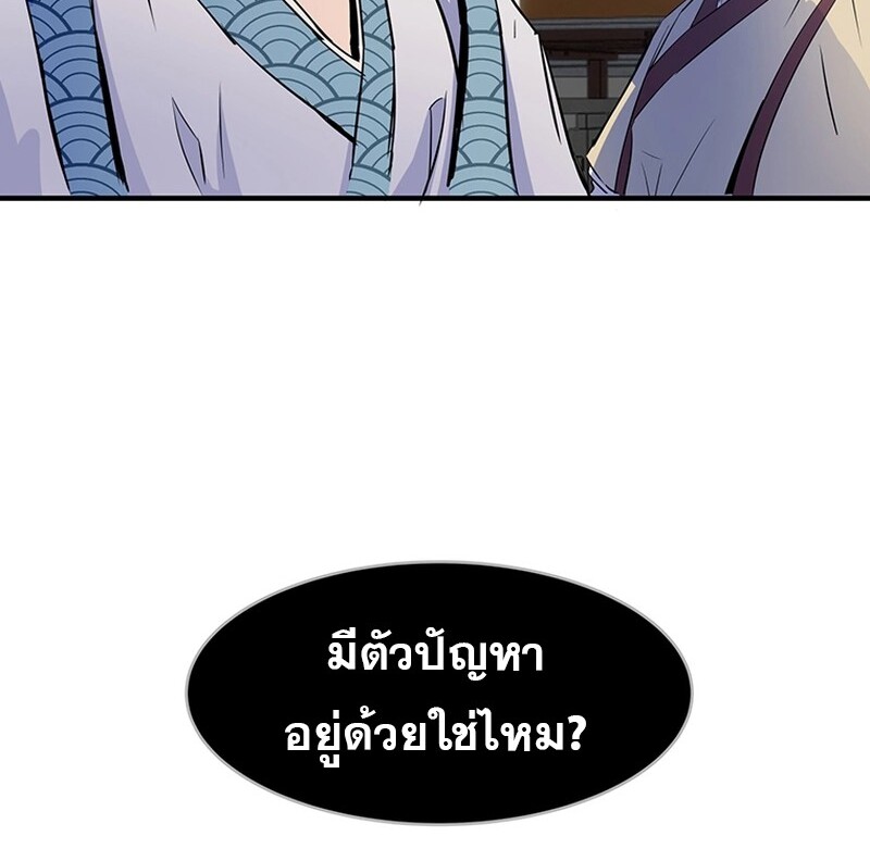 หน้า 107