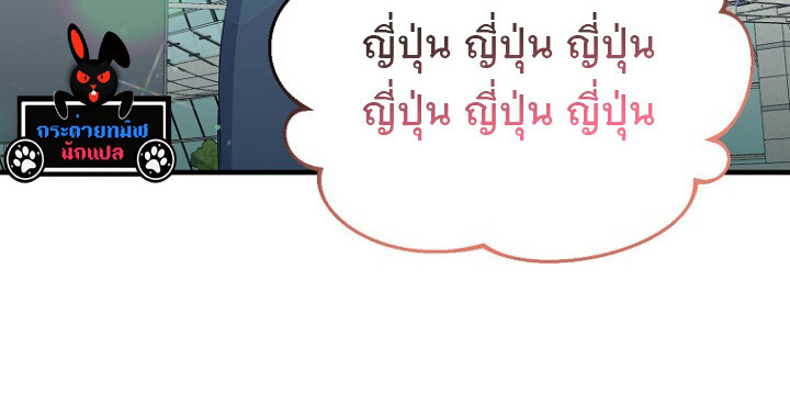 หน้า 108