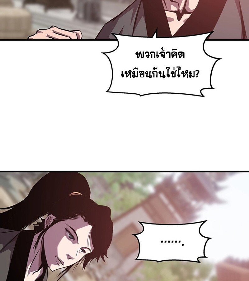 หน้า 108