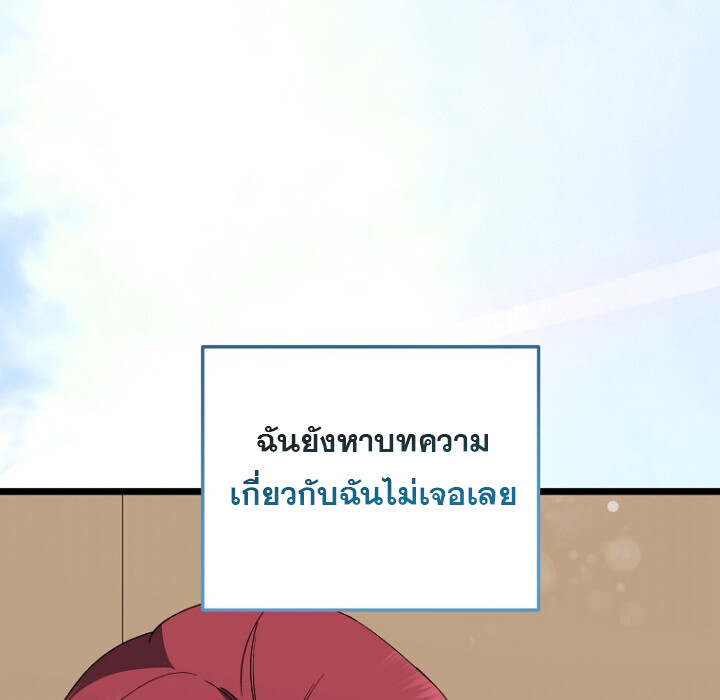 หน้า 108