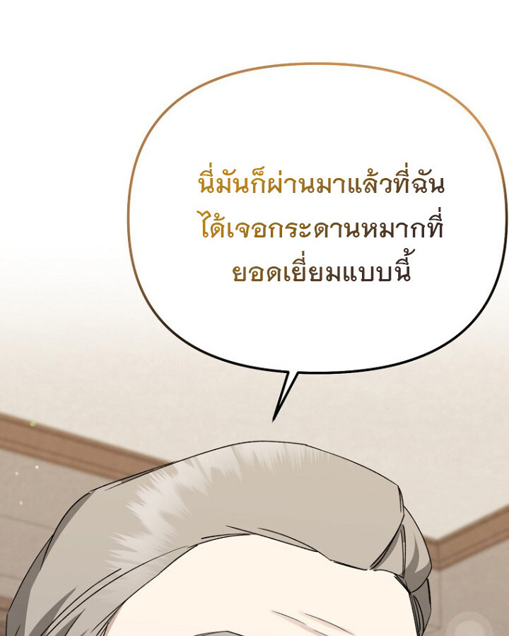 หน้า 109