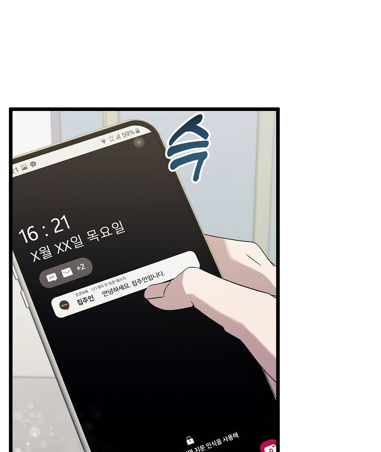 หน้า 109