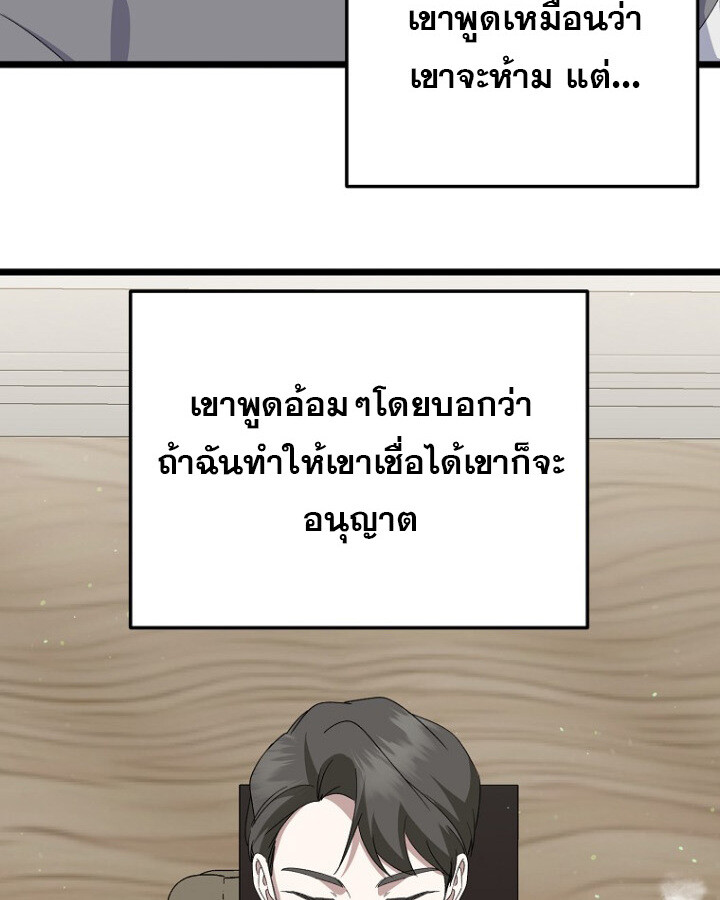 หน้า 109