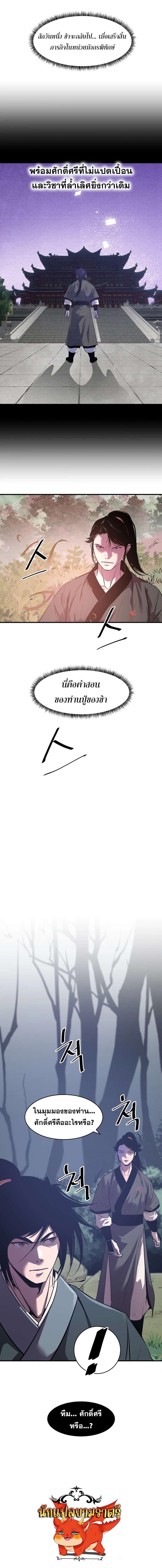 หน้า 110