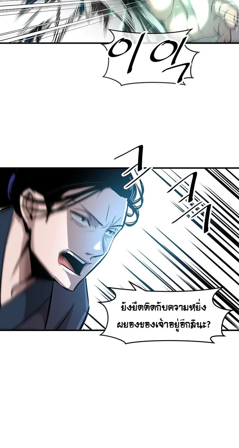 หน้า 110