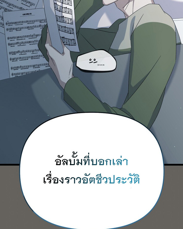 หน้า 110