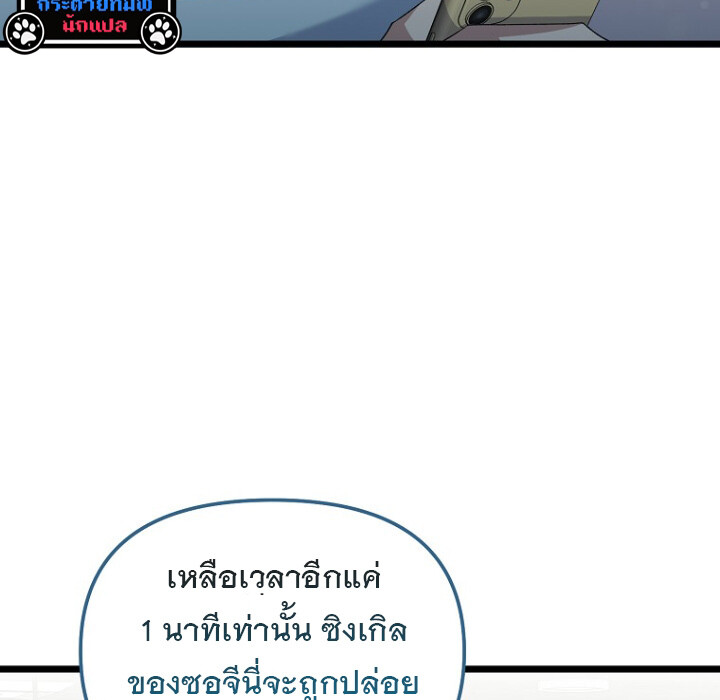 หน้า 110