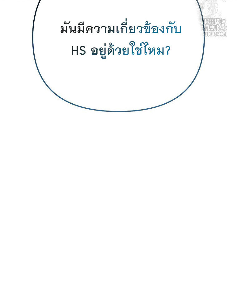 หน้า 110