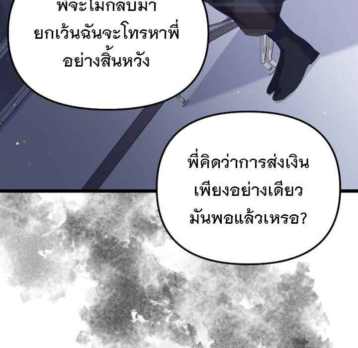 หน้า 110