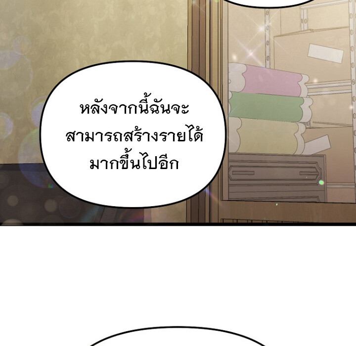 หน้า 111