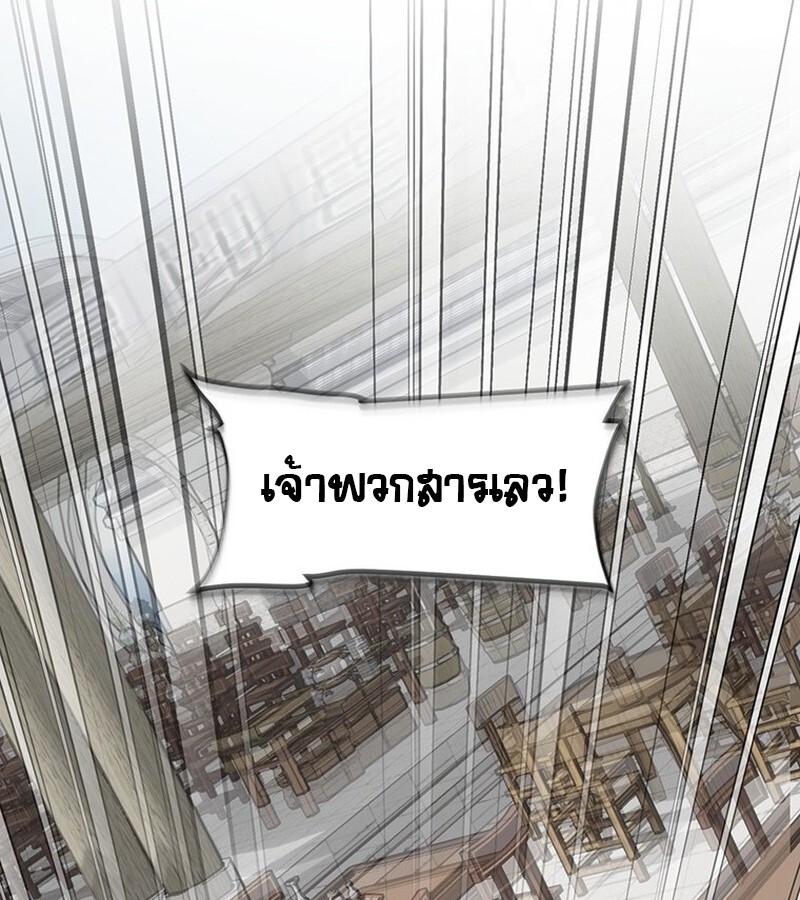 หน้า 111