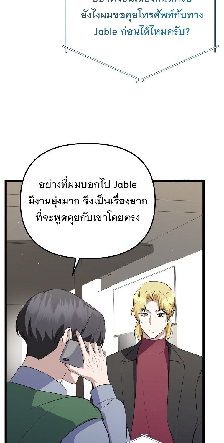 หน้า 112
